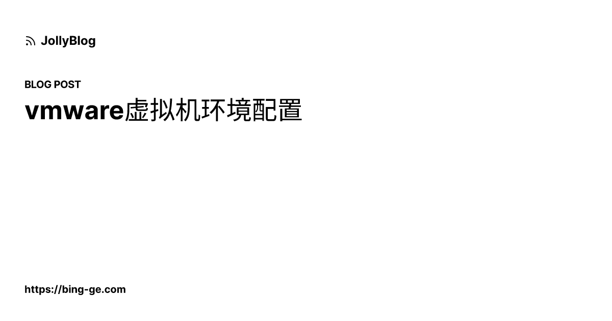 Vmware 